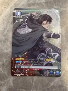 ユニオンアリーナ　進撃の巨人vol.2 リヴァイ　R⭐︎ パラレル