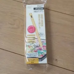iPad専用タッチペン イエロー ショートタイプ