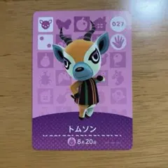 kimagure.tubaki3298様 リクエスト 4点 まとめ商品