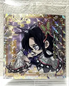 鬼滅の刃ディフォルメシールウエハース 其ノ十三