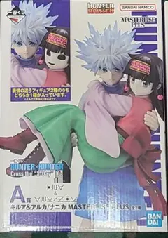 【内袋未開封・即日発送】一番くじハンターハンター　A賞 キルア&ナニカ①