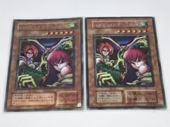遊戯王 ハーピィ・レディ三姉妹 初期シークレットレア スタジオダイス