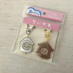 ちいかわ　ぷっくりったいペアキーホルダー　うさぎ　イカ