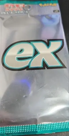 ポケモンカードゲーム exパック スカーレットバイオレット