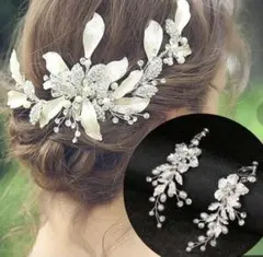 結婚式　ヘッドドレス　イヤリングセット