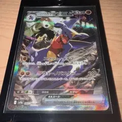 Item thumbnail for item 24a39091-a4a0-4ae6-8280-d76329c3f230