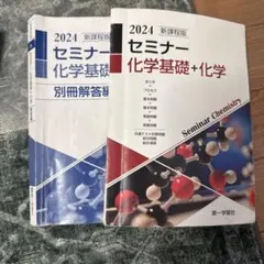 2026年最新】高校教科書セットの人気アイテム - メルカリ