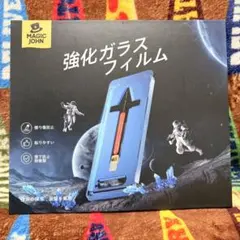 MAGIC JOHN iPhone 15 強化ガラスフィルム 1個