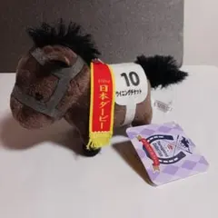 「サラブレッドコレクション」　マスコットボールチェーン3