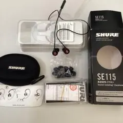 2026年最新】SHURE シリーズ：SEシリーズ 有線イヤホンの人気アイテム