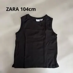 ZARA ダークグレー　タンクトップ 4Y 104 ノースリーブ　無地のサムネイル