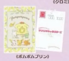 チョコミント様 リクエスト 2点 まとめ商品