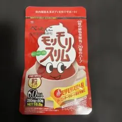 ハーブ健康本舗 赤モリモリスリム粒 60粒入のサムネイル