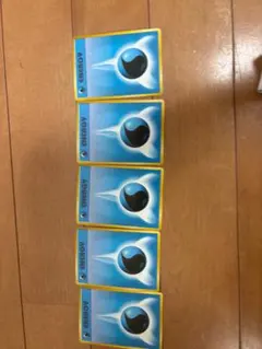 ポケカ　旧裏　水エネルギー　5枚セット