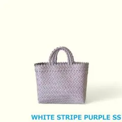 パサールバッグ SS ホワイトストライプパープル