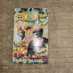 ワンピース漫画 102巻 限定価格 送料込み 即購入◎ 値段交渉◎最終価格