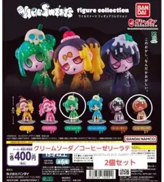 ウィルスイーツフィギュア　クリームソーダ／コーヒーゼリーラテ　セット