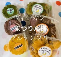 米粉クッキー６袋（６０枚）と米粉スコーン6個のサムネイル