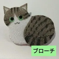 Item thumbnail for item 08a58576-d61b-4e95-9d76-7621f0d70b59