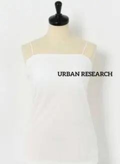 《URBAN RESEARCH　キャミソール》ジョーゼット　ワンピース　夏　海
