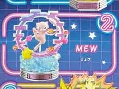 ポケモン　ネオンパーティー　ミュウ　②