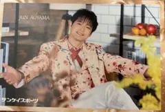 2026年最新】青山隼の人気アイテム - メルカリ