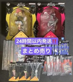 一番くじ ホロライブ 大神ミオ賞 角巻わため賞 他まとめ売り