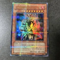 遊戯王 火之迦具土 MA-22 - メルカリ