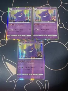 PSA9 ゲンガー S4a シャイニースターV 071/190 ライフシェイカー