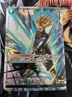 2026年最新】ファイナルホープスラッシュ パラレルの人気アイテム