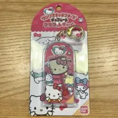 [現品限り]ハローキティ チョコレート マスコットチャーム キーホルダー