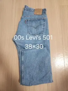 00's Levi's 501 デニムパンツ 38×30