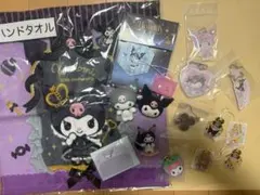 サンリオ　クロミ　グッズ　まとめ売り