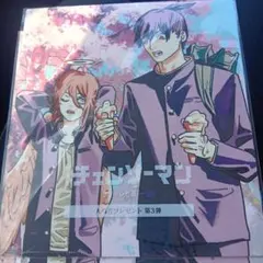 チェーンソーマン　映画特典