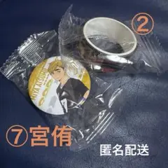 【ハイキュー‼︎】くら寿司　缶バッジ宮侑　マスキングテープ② 1セット　匿名配送