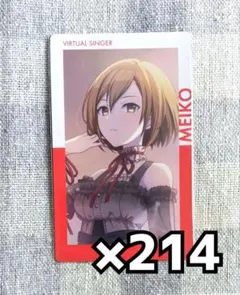 プロセカ ePick card エピカ エピックカード 1C MEIKO メイコ