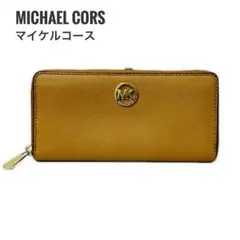 【美品】マイケルコース 長財布 MKロゴ キャメル ブラウン 人気
