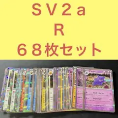 Anniversary 2026 Liella 通常レアリティ 4コン ラブカ - メルカリ