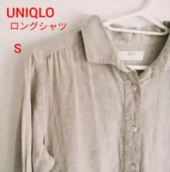 【美品】ユニクロ リネンコットンシャツワンピース S ベージュ 涼感 春夏
