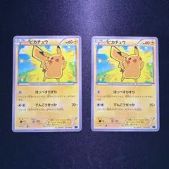 ピカチュウ 011/049 ２枚セット