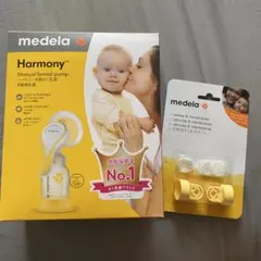 美品medela Harmony 手動母乳搾乳器