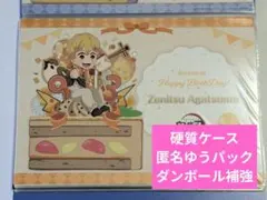 鬼滅の刃 2023 我妻善逸誕生祭 ランチョンマット
