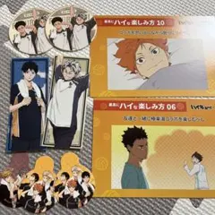 ハイキュー　極楽湯　ポストカード　しおりなどまとめ売り