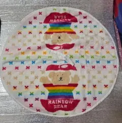 レインボーベア　大判 円形タオル