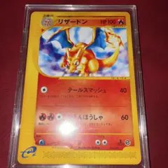 値下げ不可 ポケモンカード　リザードン　明治チョコスナック　未開封プロモ 値下げ不可 ポケモンカード リザードン 明治チョコスナック 未開封