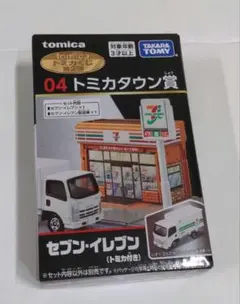 最安値早い者勝ち　トミカくじコレクションN賞S賞P賞T賞トミカタウン賞オマケ付き 最安値早い者勝ち トミカくじコレクションN賞S賞P賞T賞