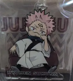 呪術廻戦　両面宿儺　 アクリルキーホルダー