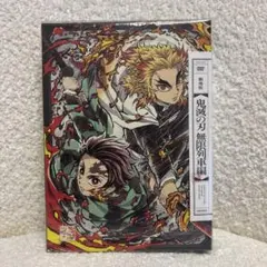 劇場版 鬼滅の刃 無限列車編 完全生産限定版