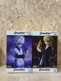 今だけ最安値　Grandista キルア クラピカ