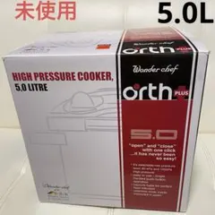 未使用品！ ワンダーシェフ オースプラス 両手圧力鍋 5L レッドのサムネイル